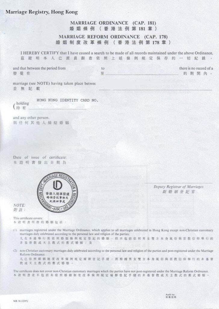 China/Hong Kong Santorini weddings documents